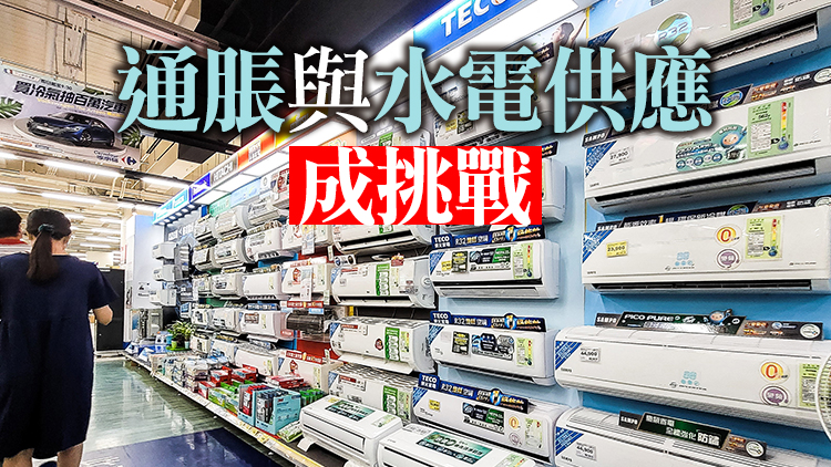 2022年台灣經濟增長或達4% 發展藏重重隱憂
