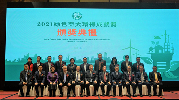 比亞迪再獲「傑出綠色環保企業」大獎