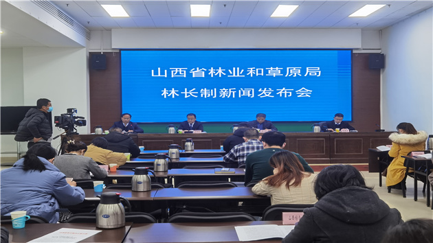 山西推行林長制推動「林長治」
