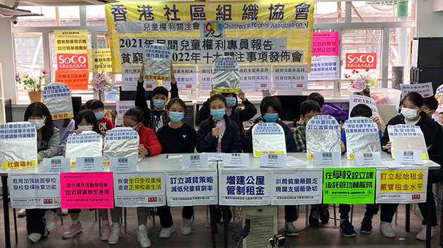 報告：2021年港府扶貧表現評分上升 貧窮兒童最關注房屋問題