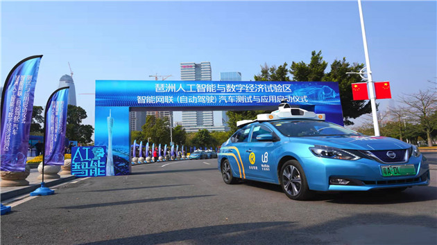 穗琶洲核心區將創建國家級高新技術產業開發區