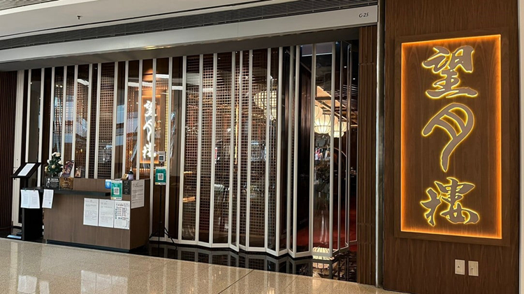 望月樓群組再多1人初步確診 馬鞍山雅典居第6座圍封強檢