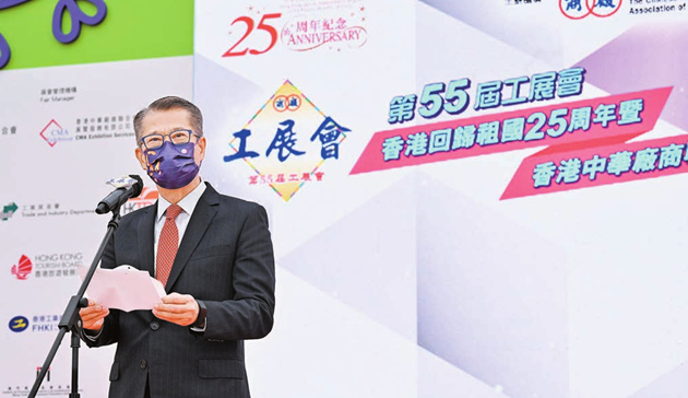 陳茂波新年展望新階段新氣象：今年將是經濟社會發展之年 