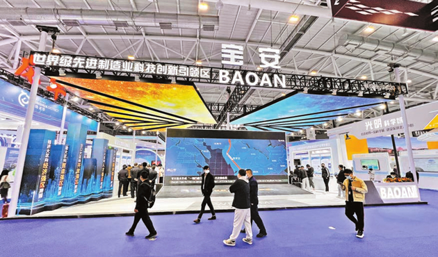 科創引領深寶安「智造」 謀劃香港先進製造業合作區