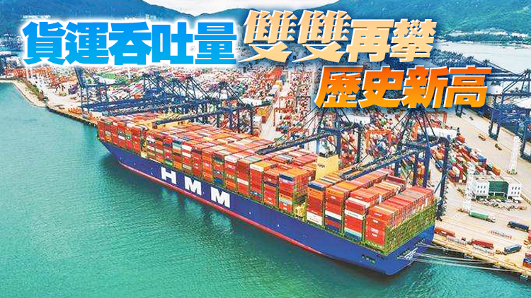 深圳2021年海空雙港逆勢「高位突破」