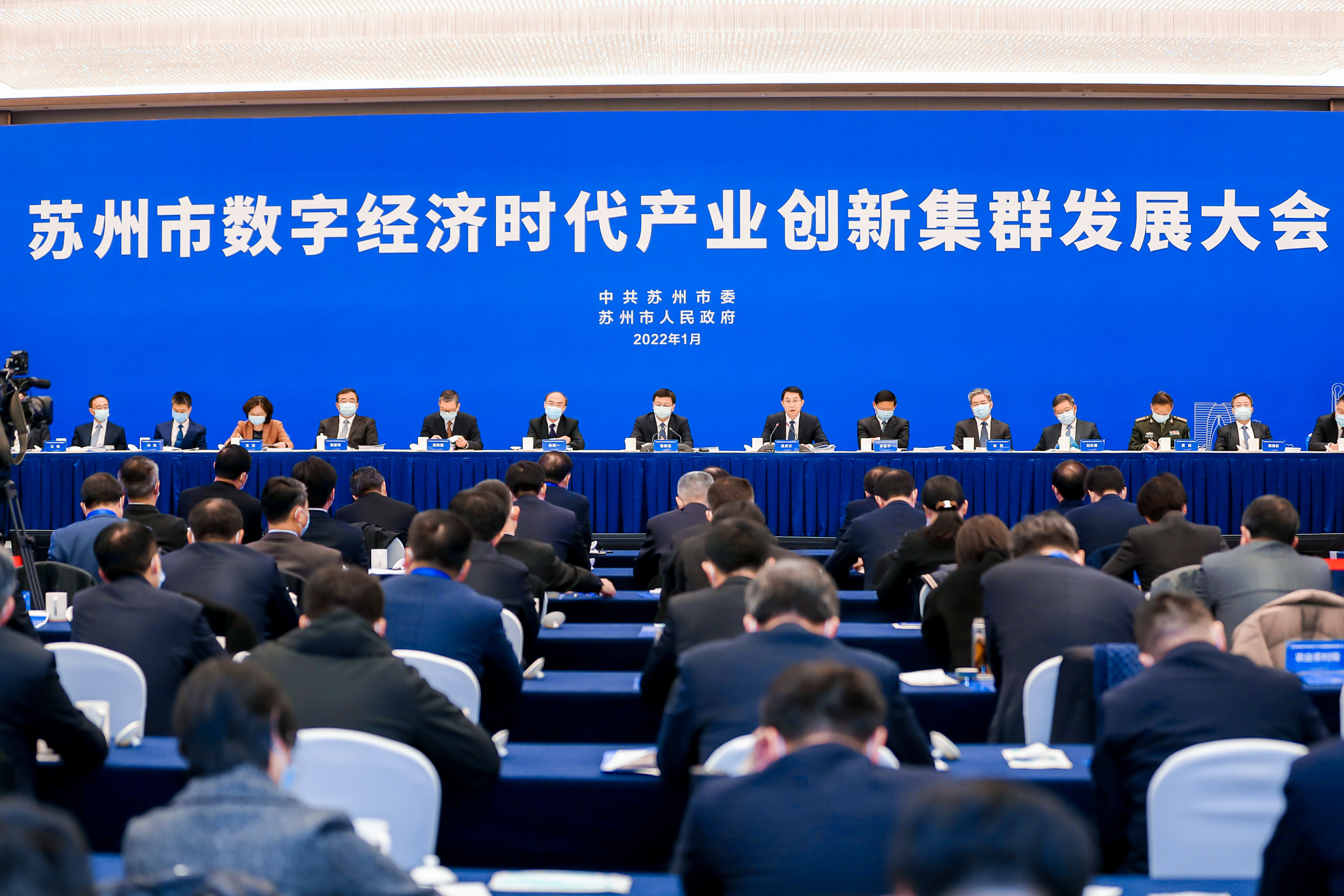 蘇州全力打造「創新集群引領產業轉型升級」示範城市