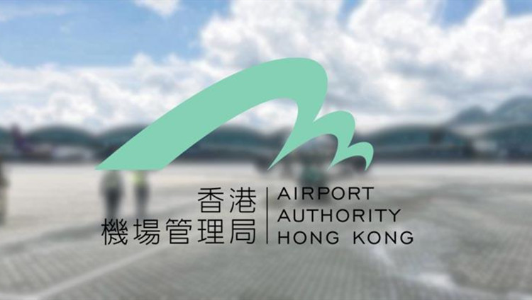 機管局落實發40億美元債