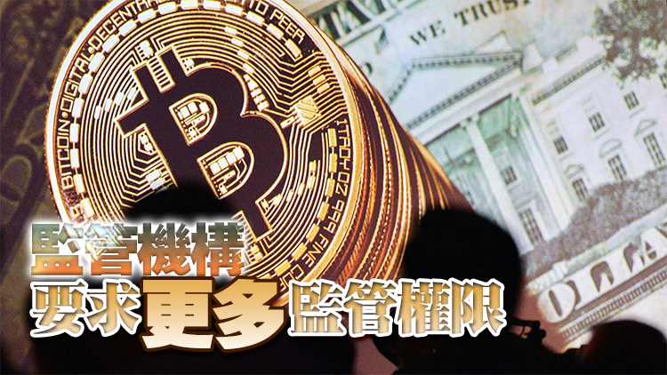 研究：2021年加密貨幣犯罪規模高達140億美元創新高