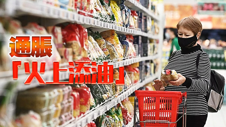 FAO：全球糧食價格在2021年達10年高位