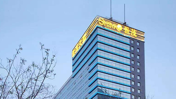 世茂被指逾6億人幣信託違約