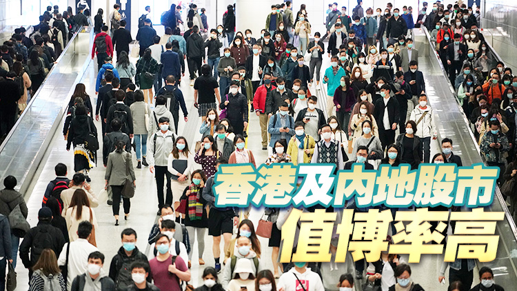 去年強積金平均回報0.64%   醫療保健股票基金表現最好