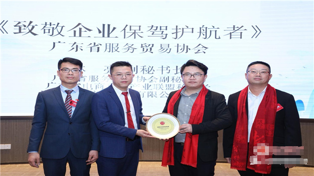 「千會萬企」合作節廣州舉行  共話聯盟奮鬥求發展