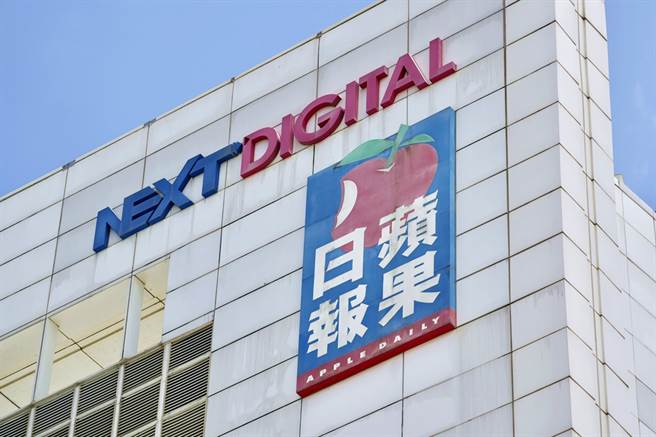 再有債權人入稟申請《蘋果日報》印刷有限公司清盤