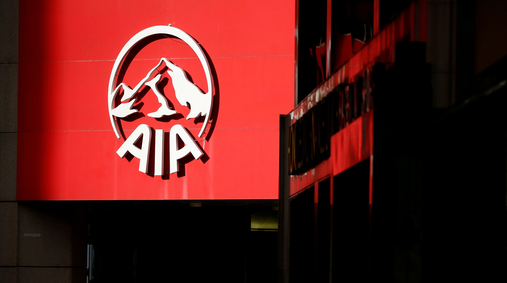 友邦大手入股中郵保險 外資大舉內進：鯰魚還是大鱷？