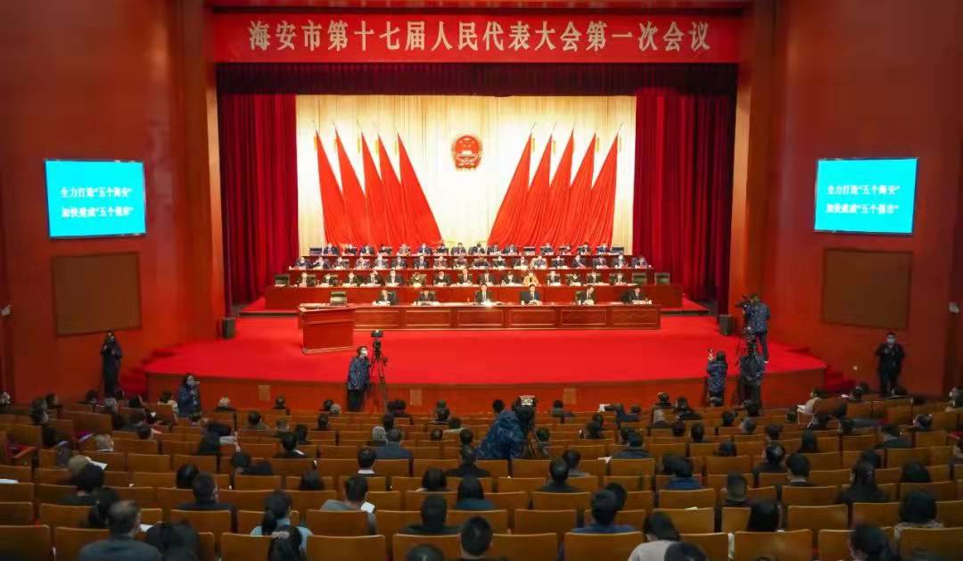 江蘇海安：建設長三角重要陸港城市