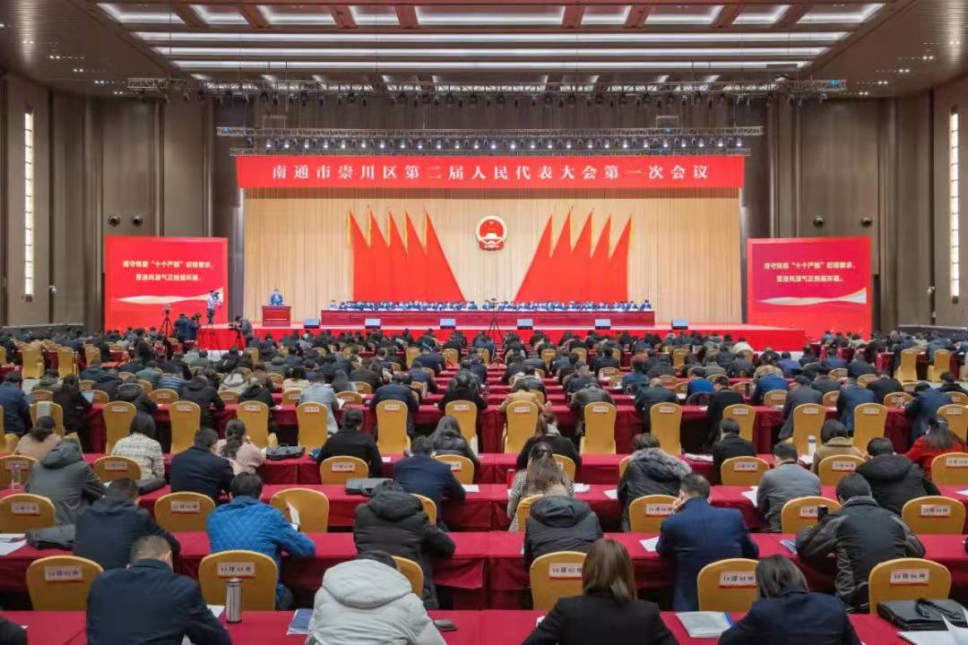 崇川：為南通打造江蘇重要增長極扛起主城擔當