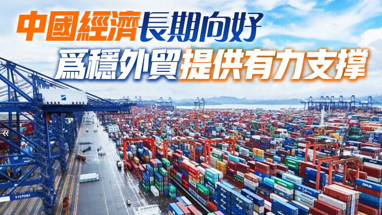 【財經觀察】人币升值不改中國出口競爭優勢