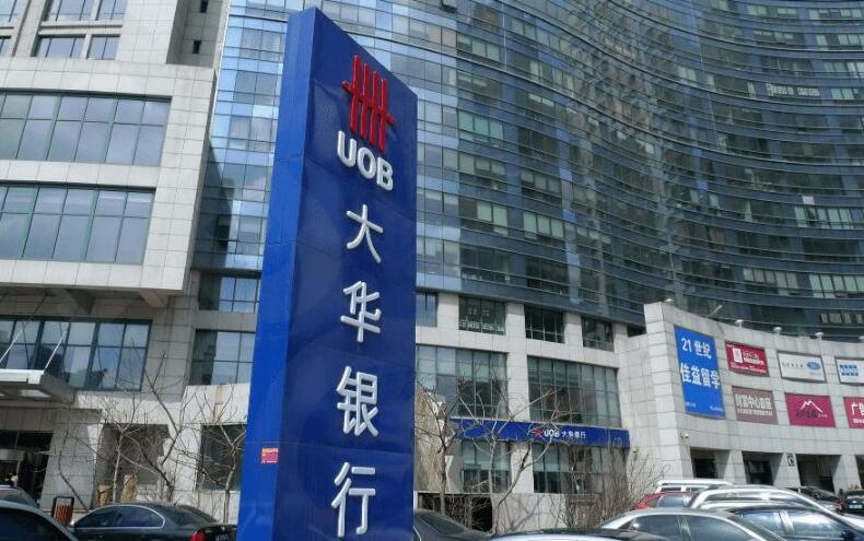 大華銀行280億購花旗東南亞消費銀行業務