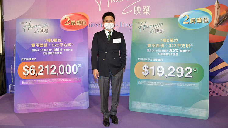 恒地映築入場費621.2萬元 實用面積不超過400呎