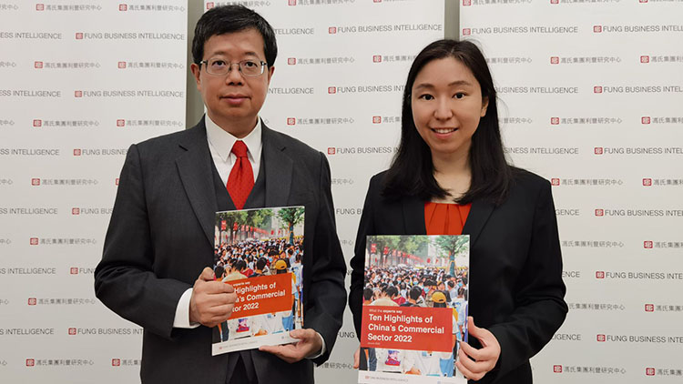 利豐料今年內地GDP增5.3%