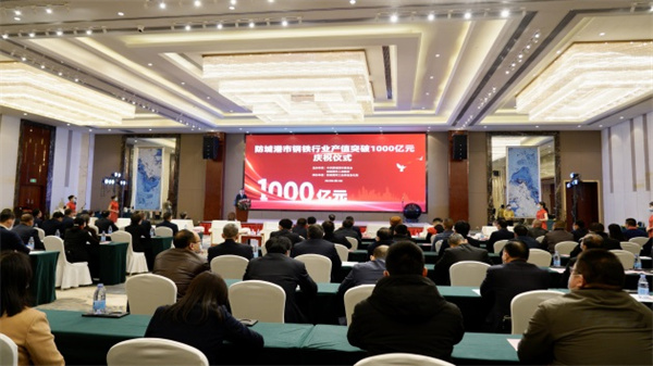 桂防城港市鋼鐵行業產值突破千億元