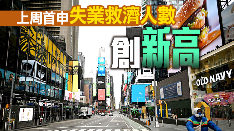 美聯儲官員齊發聲：通脹攀升 3月升息料成定局