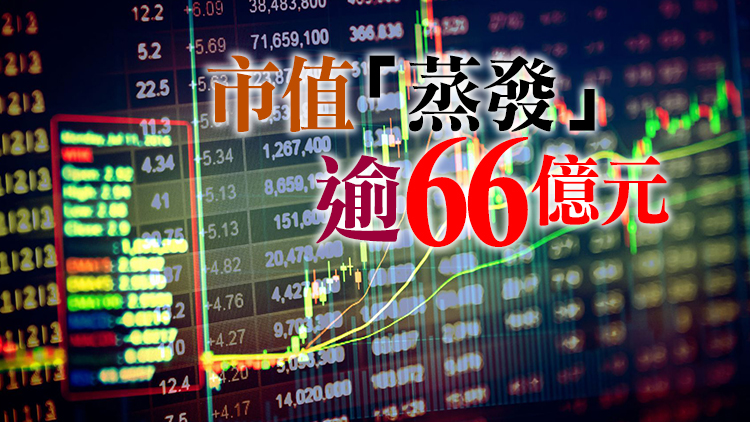 中銀廣發等4家基金公司相繼下調國際醫學估值 最低至7.11元/股