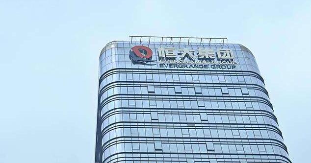 恒大12月底全國復工率93% 目標1月交樓3萬套