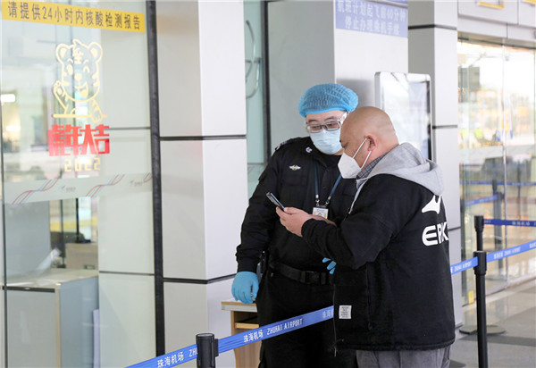 春運首日，珠海機場執飛航班94架次