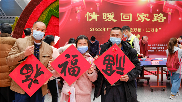 春運今啟動 廣州鐵路部門多措並舉築牢春運防疫戰線