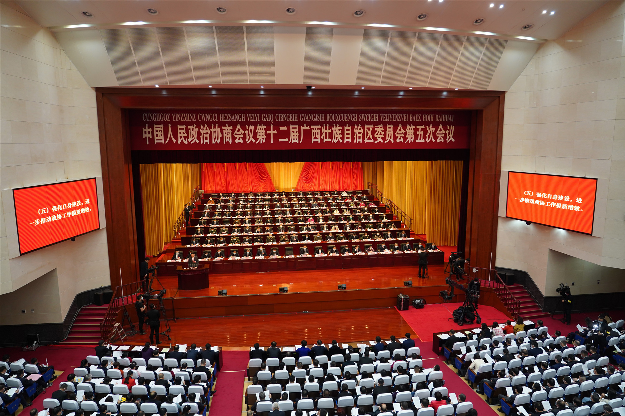 【廣西兩會】港委建議變招商引資為聯動發展