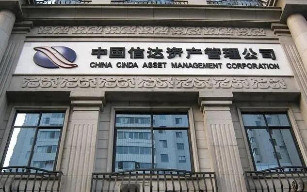 信達傳遭政府施壓 放棄入股重慶螞蟻