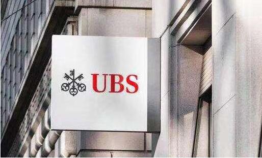 瑞銀：去年窩輪日均成交額升22.5%