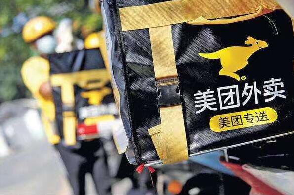 美團將與星巴克合作 提供「專星送」外賣