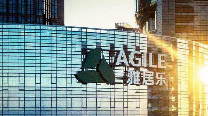 標普再降雅居樂評級至「B+」 料流動性惡化