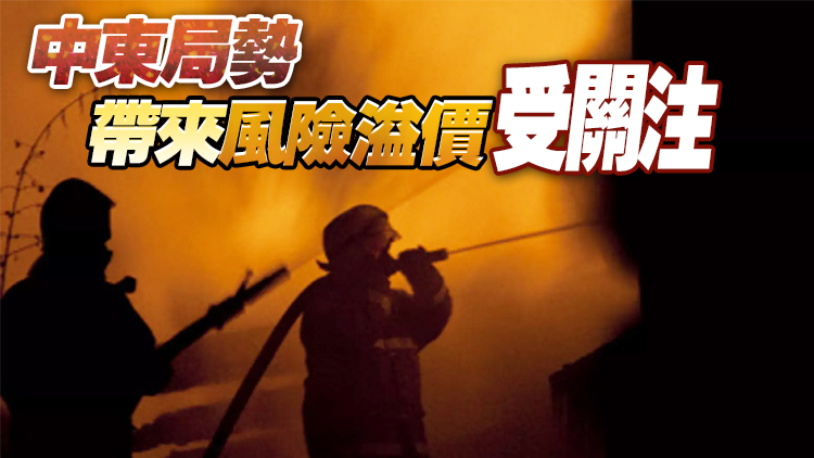 國際油價18日顯著上漲 刷新逾七年新高