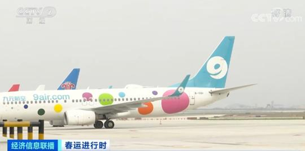 民航春運訂單量環比上漲超七成 多地機票價格上漲   