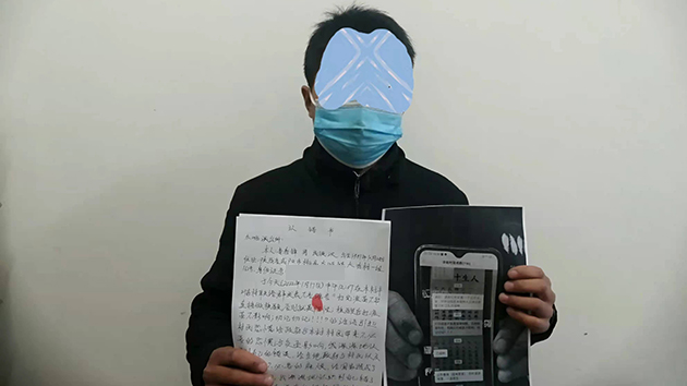 內地一村民稱打完疫苗直接做核酸會陽性 被認定傳謠罰款500元