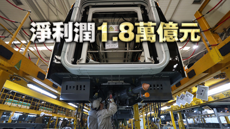 國資委：在相關領域適時研究組建新的中央企業集團