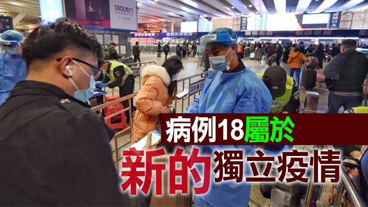 1月19日深圳暫無新增病例