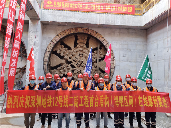 深圳地鐵四期調整線路首個盾構區間貫通