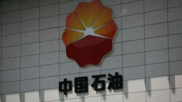 違規倒賣原油16年涉1.8億噸 中石油被調查處理