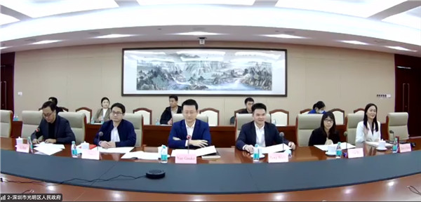 中日韓青年創新合作對接賽4月在深圳光明舉辦