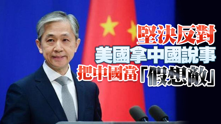 外媒：美眾議院準備立法以提高對華競爭力 增加美晶片生產