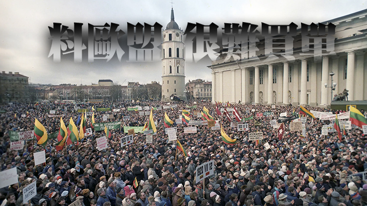  立陶宛正撥款1.3億歐元救急企業 趙立堅：用人民的錢包為政府的錯誤買單