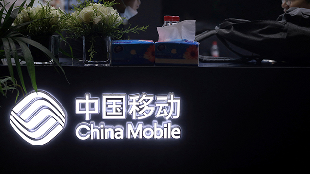 中移動：母企今年擬斥最多50億人幣增持公司A股