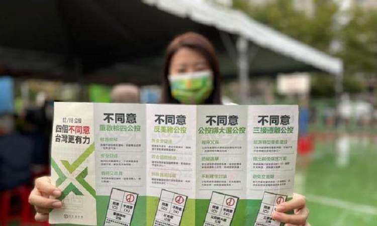 【名家指點】論國民黨兩場選戰失敗之主因