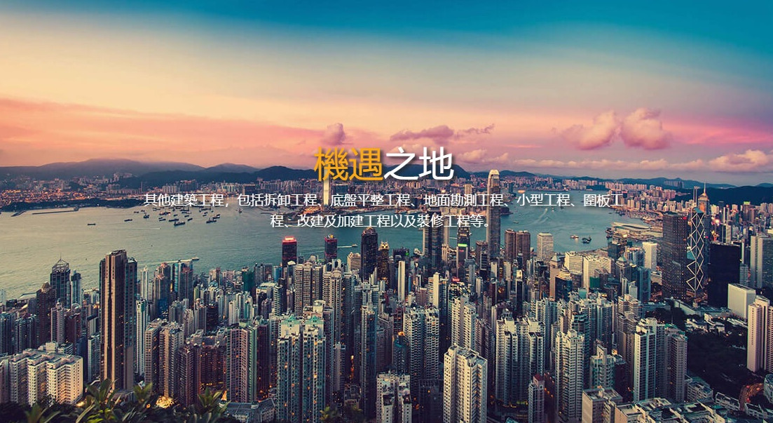 【市場慧眼】中環控股夥京東擴產業生態圈