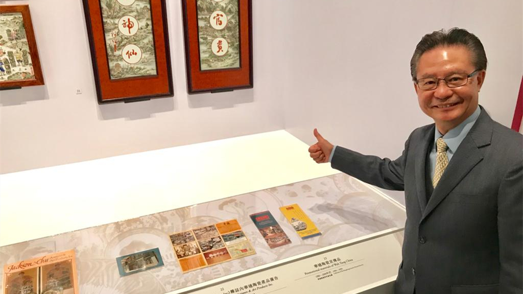 何廣成冀弘揚中華傳統藝術