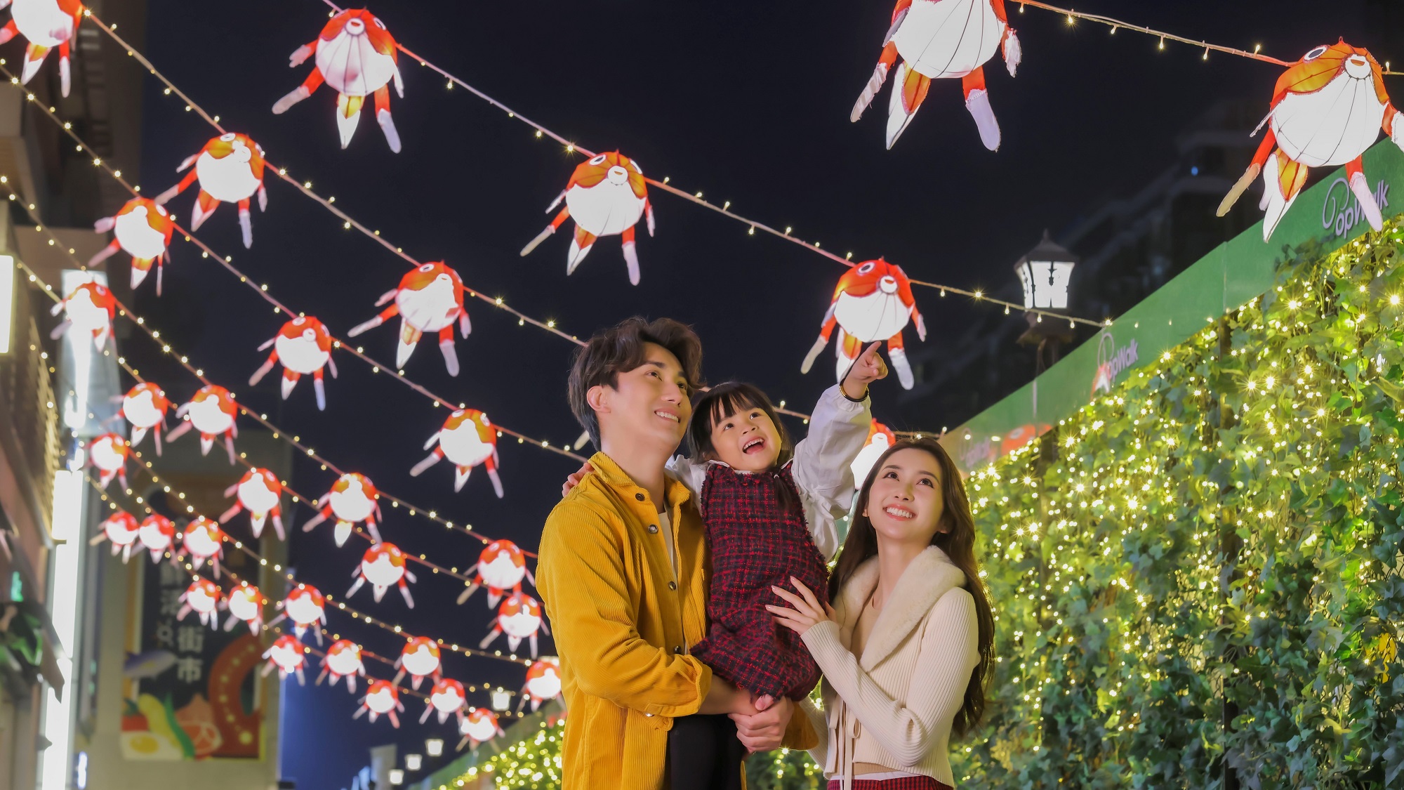 【玩樂】暖光金魚燈海 保家宅健康